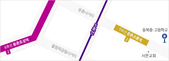 9호선이용시