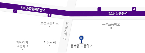 5호선이용시