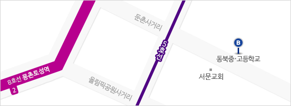 8호선이용시